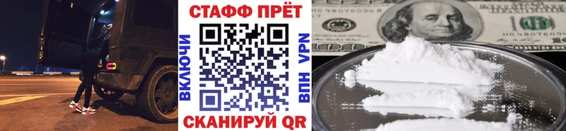 Что такое Звенигород СК  Галлюциногенные грибы  ГАШИШ  Героин  МЕФ 