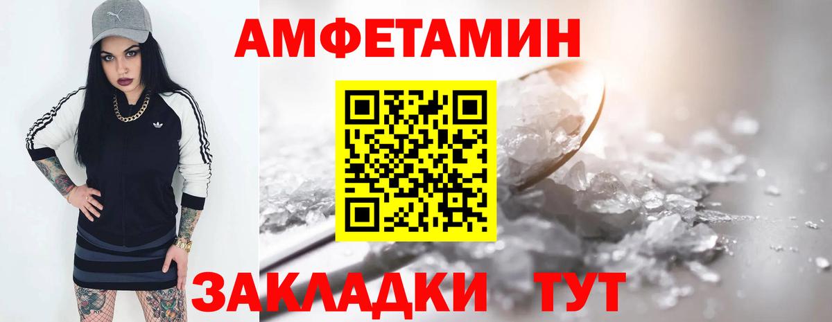 Звенигород  АМФ Premium  Вход с VPN 