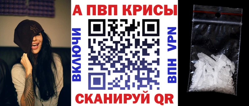 APVP VHQ  omg маркетплейс  Звенигород 