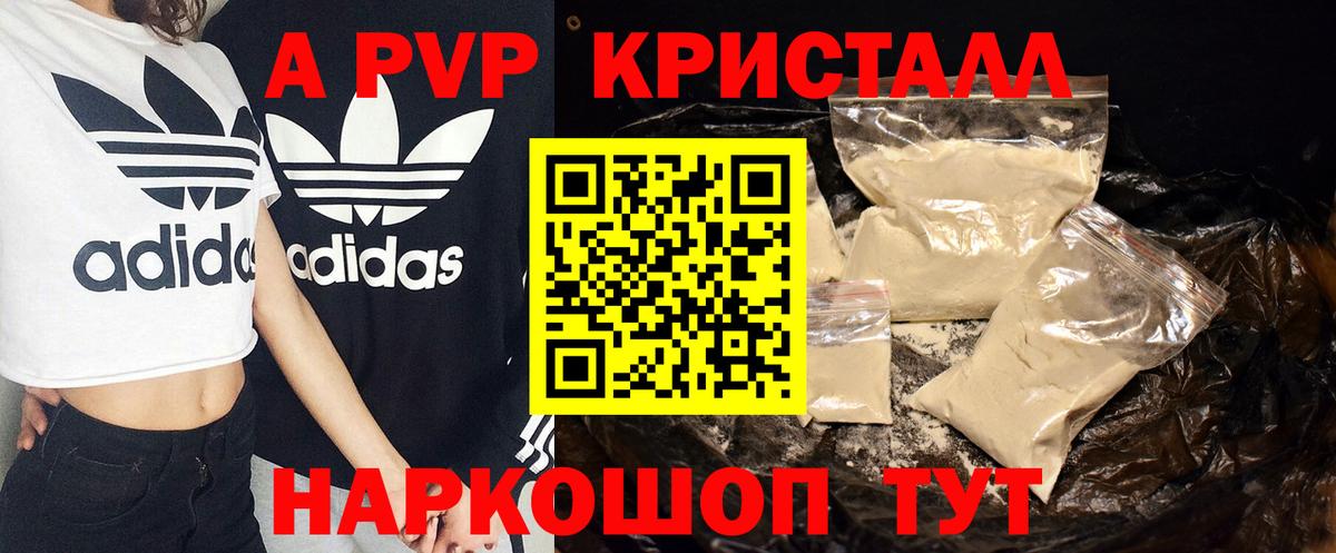 Alfa_PVP СК КРИС Звенигород