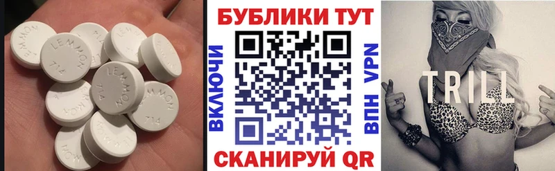 Ecstasy 300 mg Звенигород