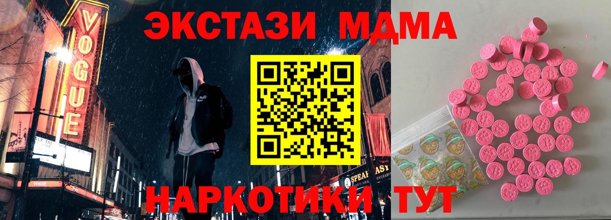Звенигород  Экстази Дубай  Ecstasy круглые  Вход с VPN 