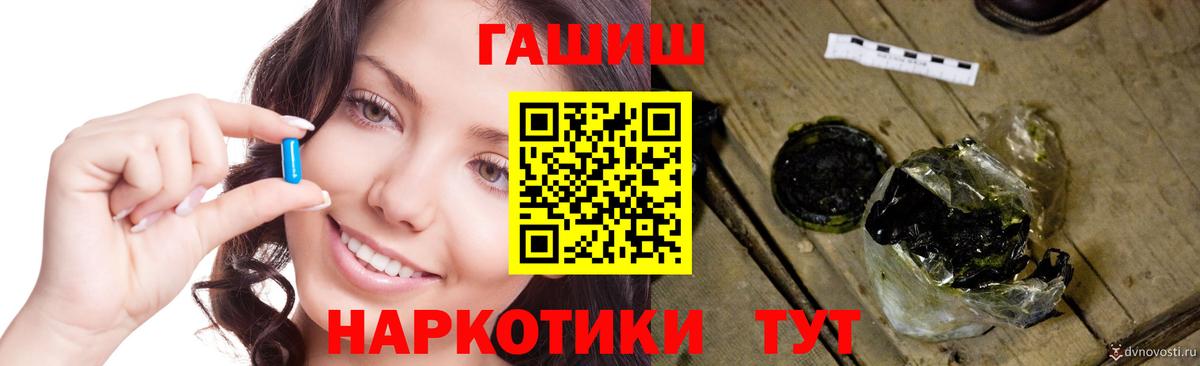 Гашиш гашик  ГАШИШ Ice-O-Lator  Вход с VPN  Звенигород 