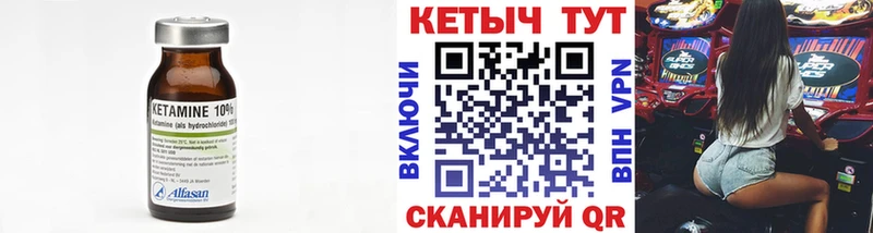 blacksprut вход  Звенигород  КЕТАМИН VHQ 
