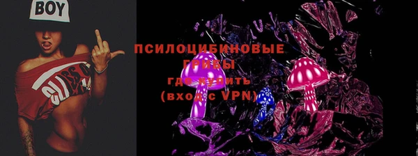 кокаин Абинск