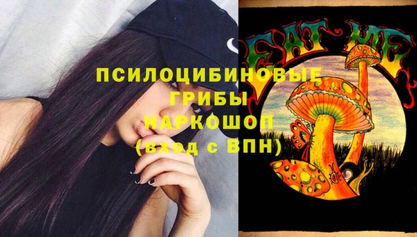 кокаин Абинск