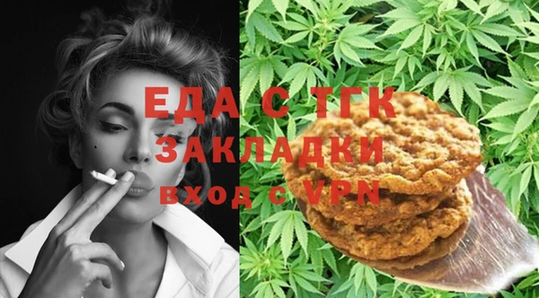 кокаин Абинск