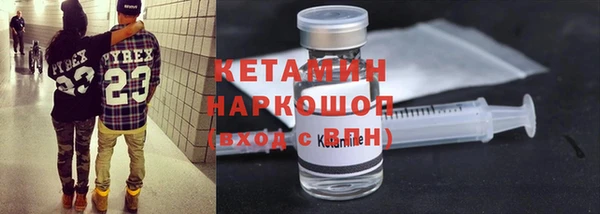 кокаин Абинск