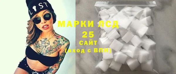 марки lsd Алзамай
