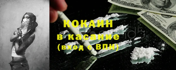 кокаин Абинск
