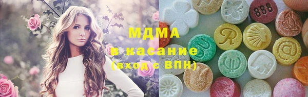 дмт Абдулино