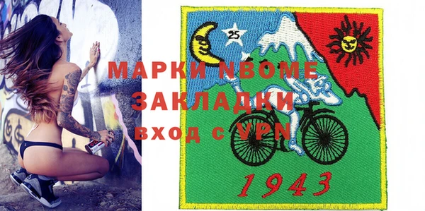герыч Абаза