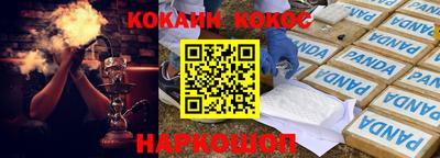 мефедрон Можайск