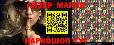 мефедрон Можайск
