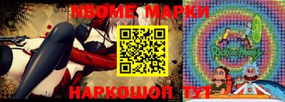 мефедрон Можайск