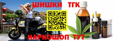 мефедрон Можайск