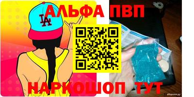 мефедрон Можайск
