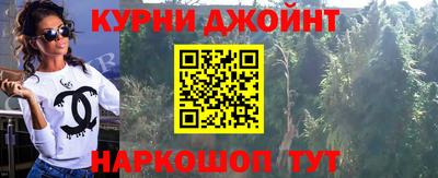 мефедрон Можайск