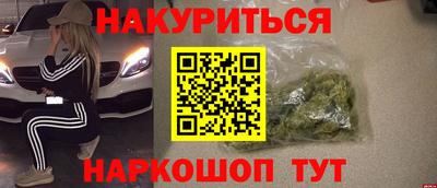 мефедрон Можайск