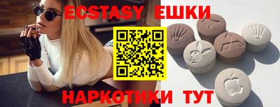 мдма Моздок