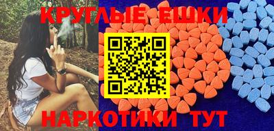 мефедрон Можайск