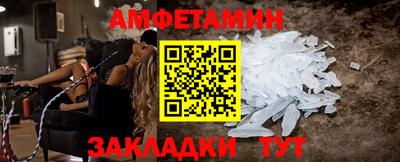 мефедрон Можайск
