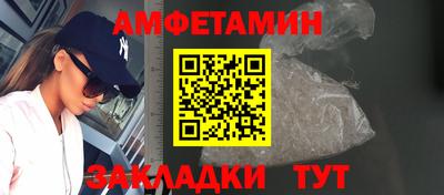 мефедрон Можайск