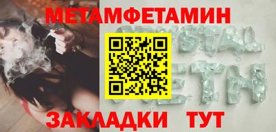 МДМА Дмитров
