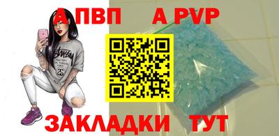 мефедрон Можайск
