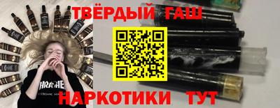 мефедрон Можайск