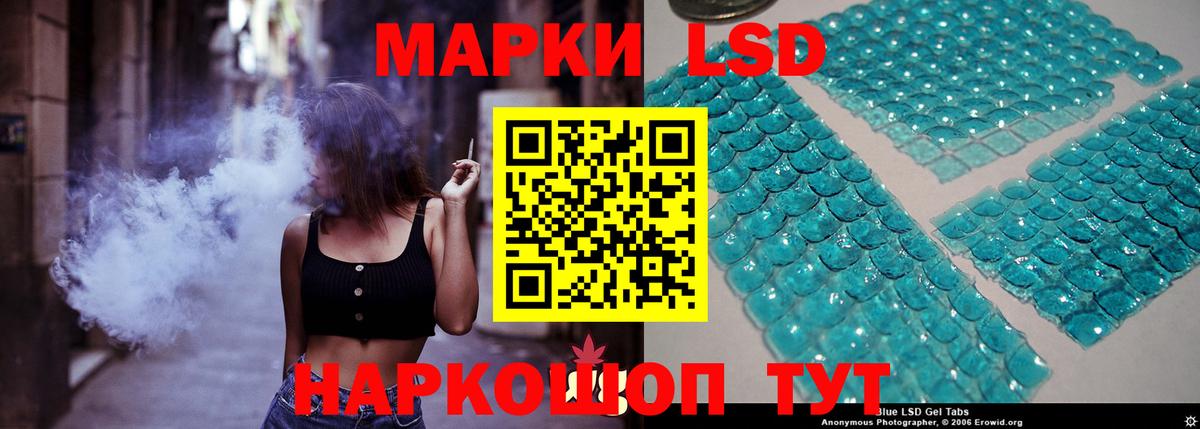 Звенигород  ЛСД экстази ecstasy  Лсд 25 экстази кислота  Вход с VPN 