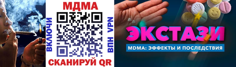 где можно купить   Звенигород  MDMA crystal 