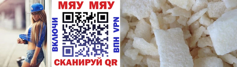 МЕФ VHQ  Звенигород 