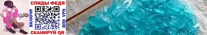 Метамфетамин Methamphetamine  Звенигород 