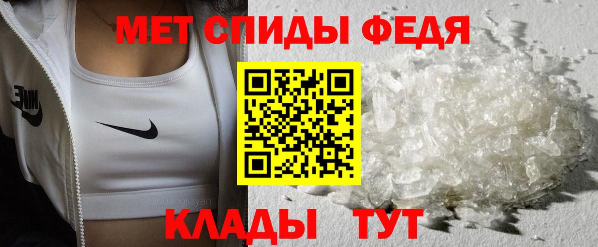 Звенигород  Первитин витя  Вход с VPN 