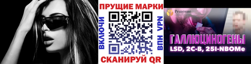 продажа наркотиков  нарко площадка как зайти  Марки 25I-NBOMe 1,5мг  Звенигород 