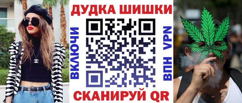 продажа наркотиков  Звенигород  Бошки марихуана VHQ 
