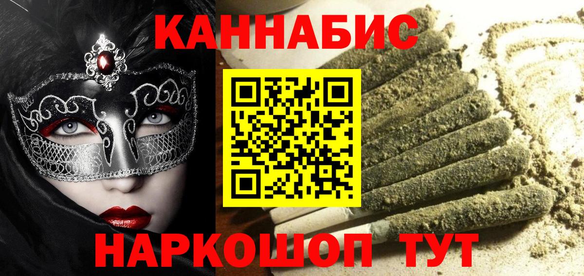 Марихуана Amnesia  Вход с VPN  Звенигород  Конопля ГИДРОПОН  Конопля гибрид  Каннабис VHQ 